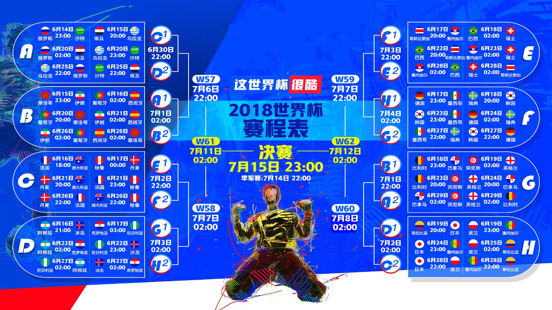 内马尔绝杀惊艳足坛，TES崛起未来可期